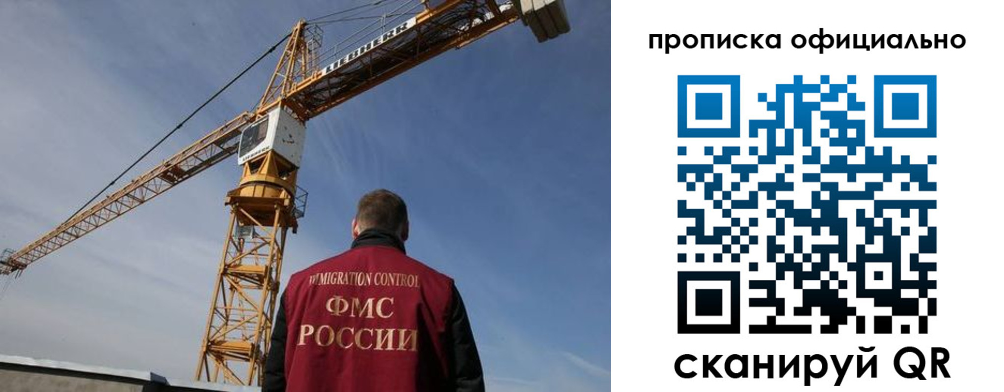 прописка в Качканаре