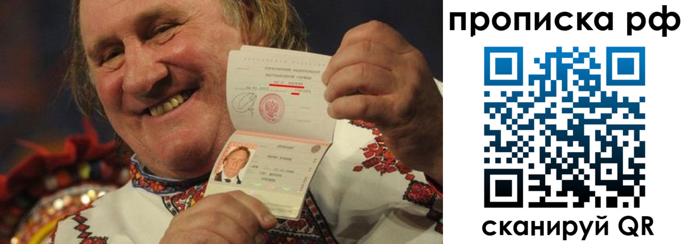 прописка от собственника в Качканаре