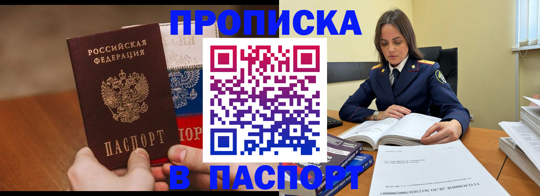регистрация для школы в Качканаре