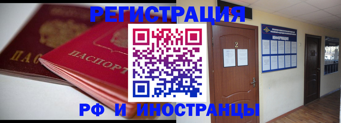 временная регистрация адрес в Качканаре