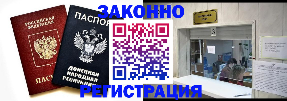 прописка поиск в Качканаре